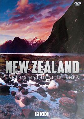 新西兰神话之岛 第1集