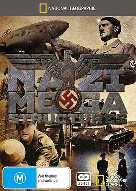 纳粹二战工程第三季(全集)